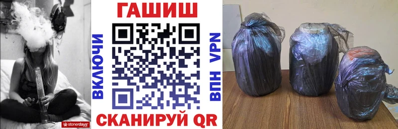 Названия наркотиков Дальнегорск Галлюциногенные грибы OMG сайт Кетамин Меф Канабис ГАШ COCAIN
