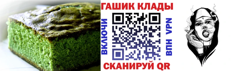 Canna-Cookies марихуана  hydra как зайти  Дальнегорск 