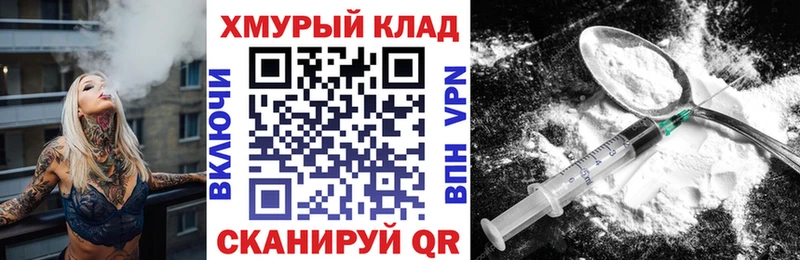 Героин гречка  Дальнегорск 