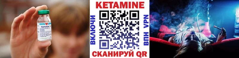 КЕТАМИН VHQ  нарко площадка телеграм  Дальнегорск 