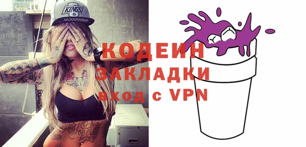 МДМА Баксан