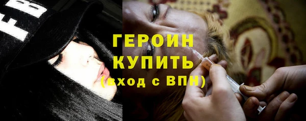 героин Балабаново