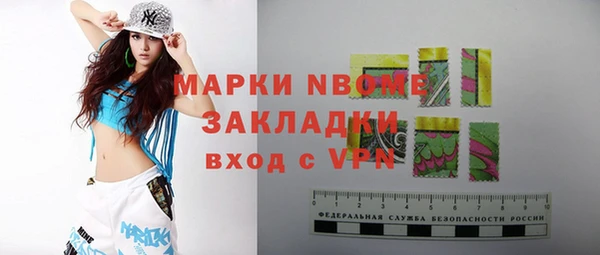не бодяженный Балахна