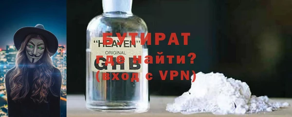 не бодяженный Балахна