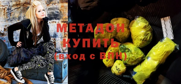 не бодяженный Балахна