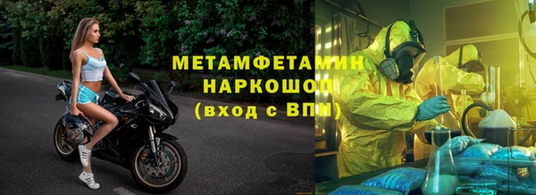 героин Балабаново