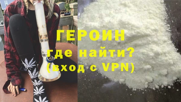 не бодяженный Балахна