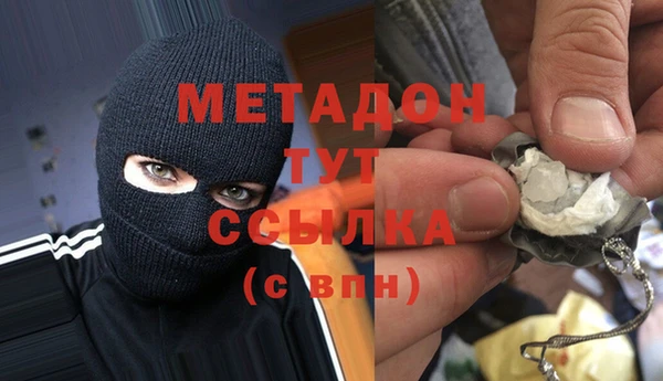 mix Беломорск
