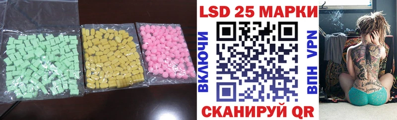 Лсд 25 экстази ecstasy  kraken ONION  Дальнегорск 