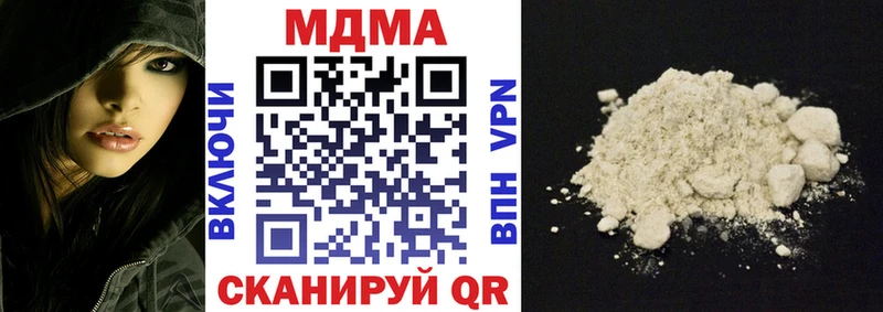 MDMA crystal  закладки  Дальнегорск 