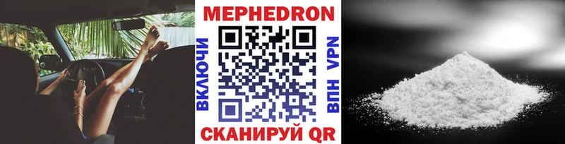 blacksprut ONION  Дальнегорск  Меф кристаллы 