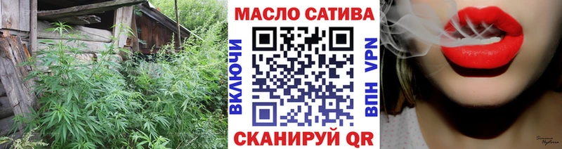 mega ССЫЛКА Дальнегорск Дистиллят ТГК концентрат магазин продажи